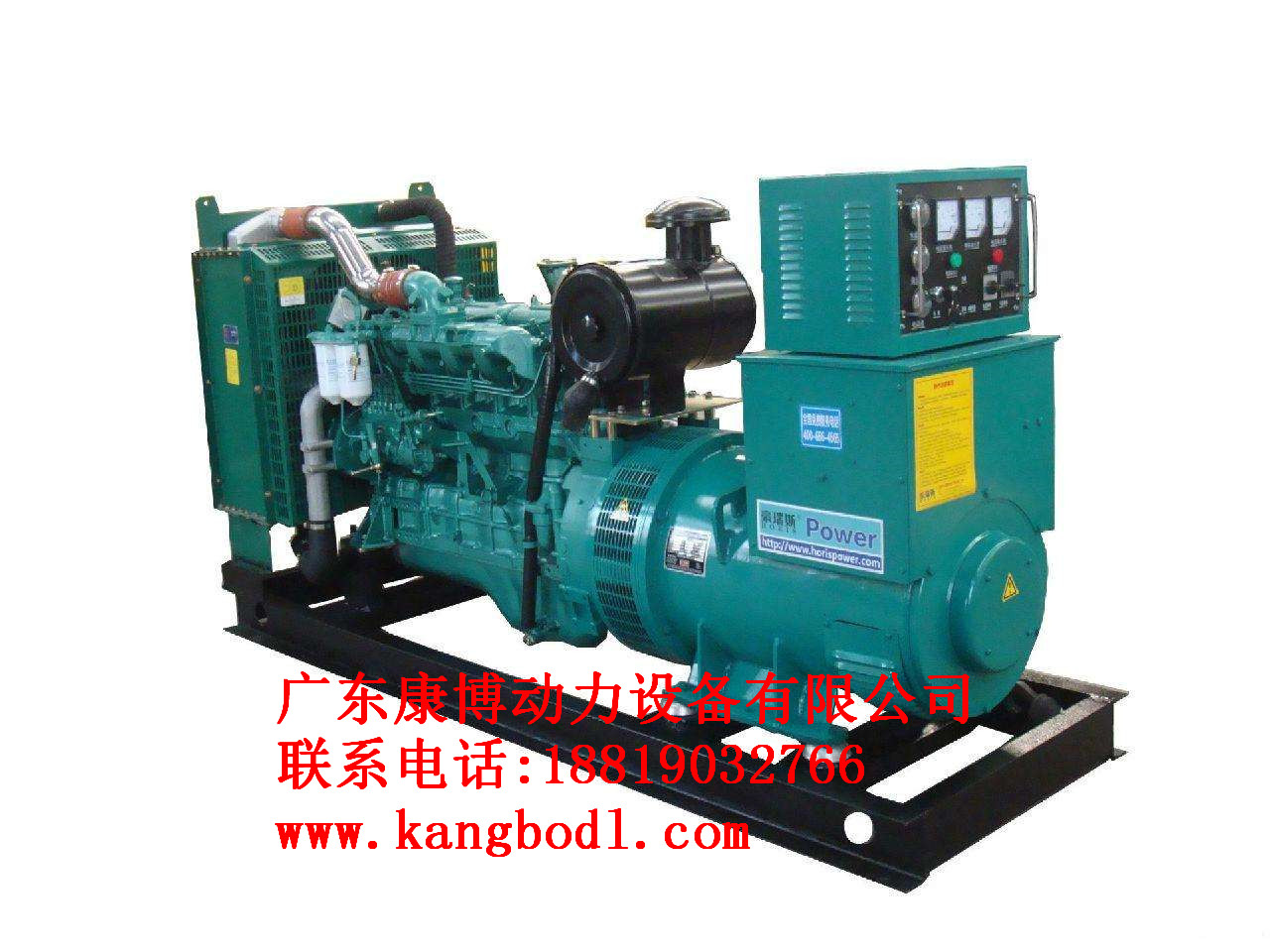玉柴發(fā)電機(jī)組 玉柴發(fā)電機(jī)組廠家 玉柴發(fā)電機(jī)組價(jià)格