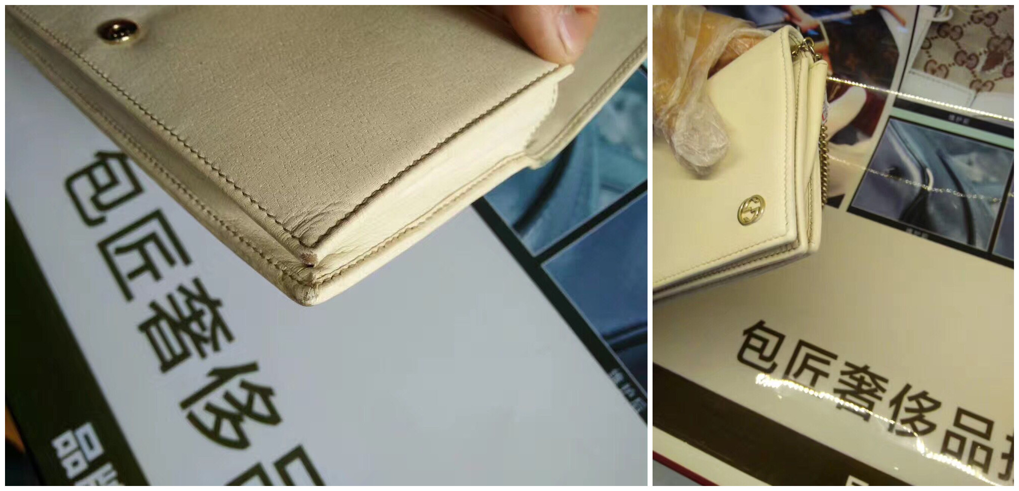 包包維修圖片/包包維修樣板圖 (4)