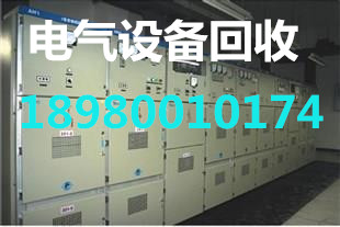 成都電廠拆除、電廠設(shè)備回收18008070352