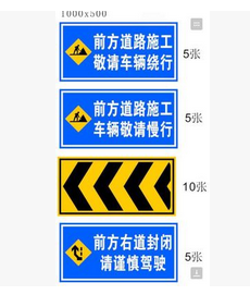 安全警示牌圖片/安全警示牌樣板圖 (2)