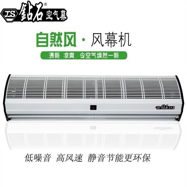 鉆石風幕機價格,風幕機廠家