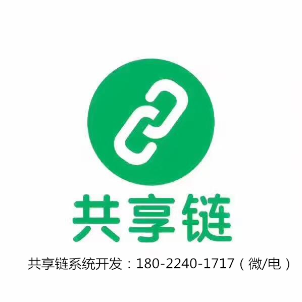 微信渠道管理系统定制开发