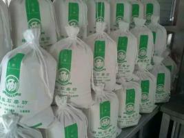 石磨面粉圖片/石磨面粉樣板圖 (3)