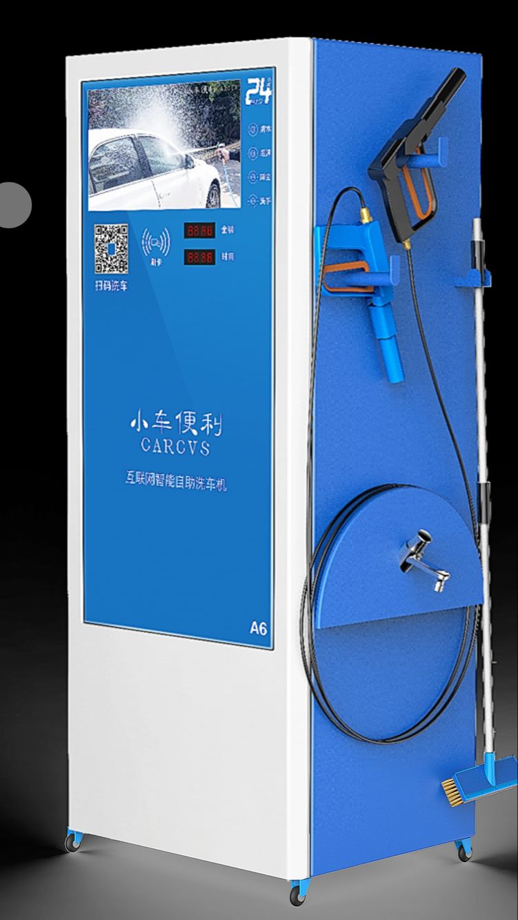 自助洗車機圖片/自助洗車機樣板圖 (2)