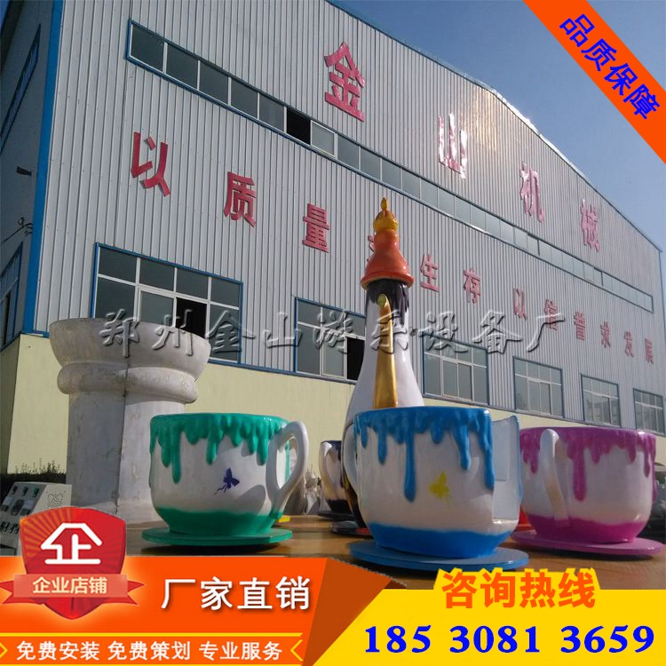 咖啡杯圖片/咖啡杯樣板圖 (1)