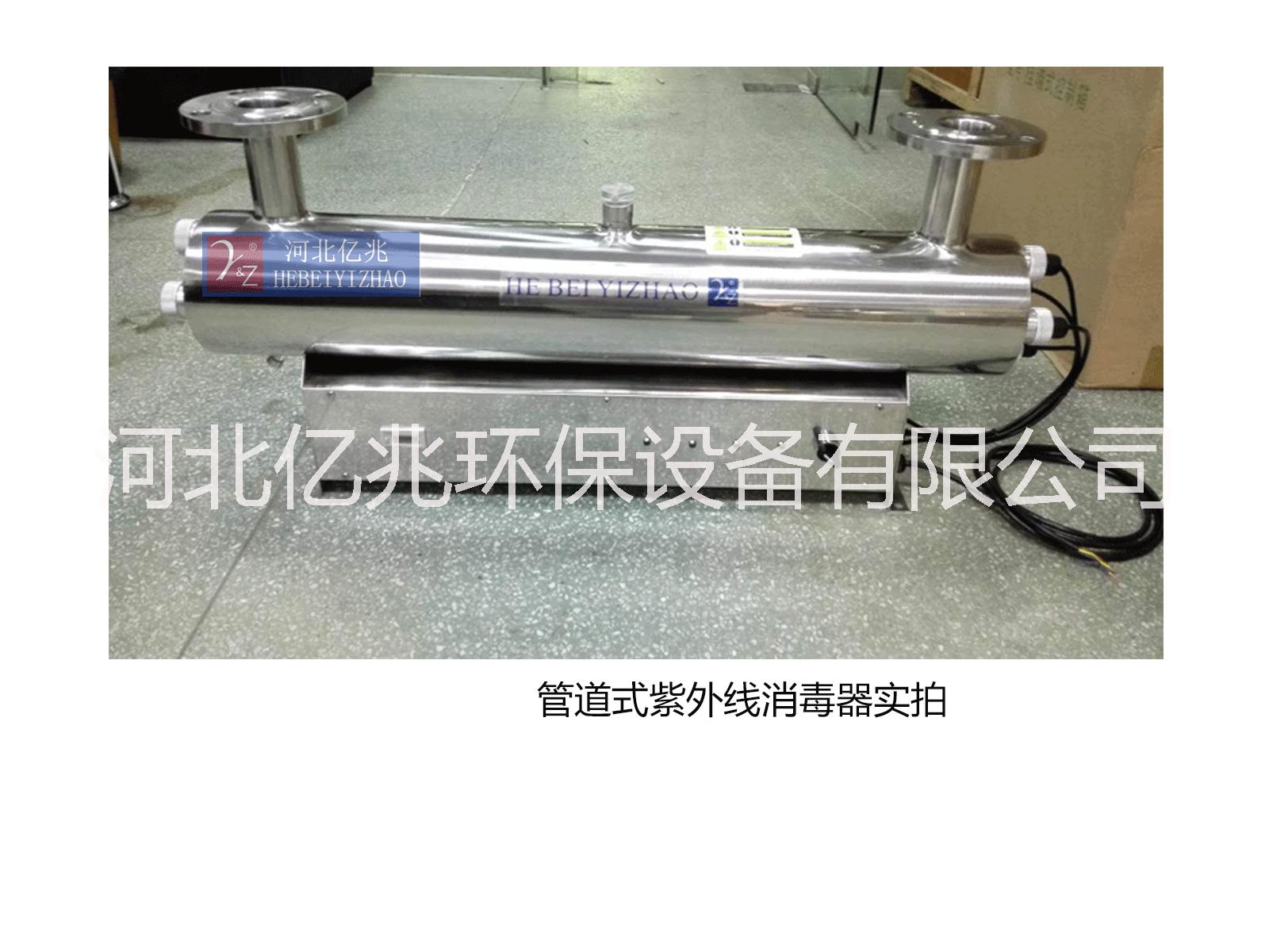 紫外線消毒器 水*消毒紫外線消毒器