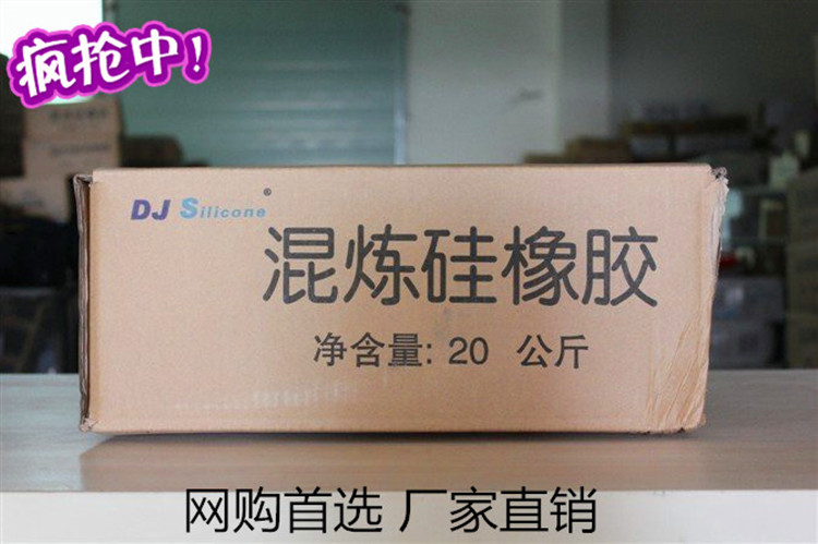 固體硅膠圖片/固體硅膠樣板圖 (4)