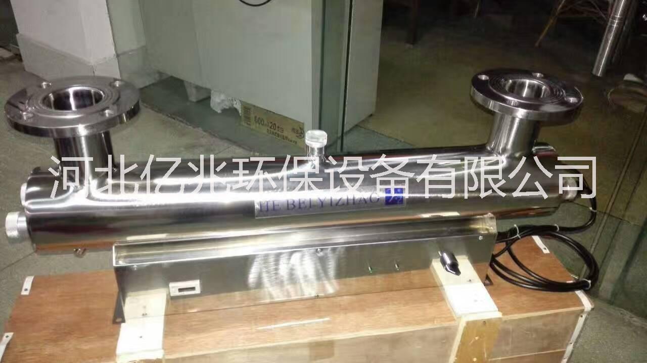 紫外線消毒器 水*消毒紫外線消毒器 精密拋光管道式紫外線消毒器