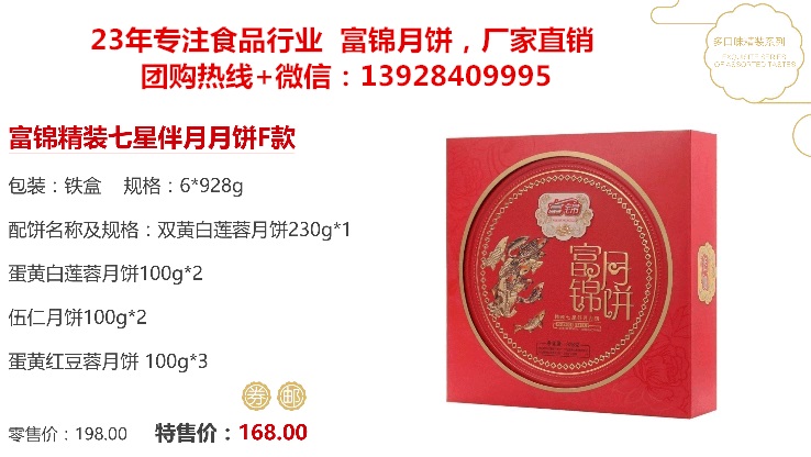 月餅采購(gòu)月餅采購(gòu)代加工，月餅定制批發(fā)廠家代加工，月餅定制批發(fā)廠家