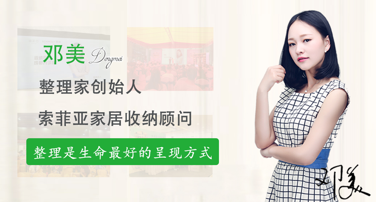 成都衣櫥整理|成都衣柜收納|鄧美圖片/成都衣櫥整理|成都衣柜收納|鄧美樣板圖 (4)