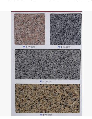 中山真石漆|乳膠漆|多彩漆廠家圖片/中山真石漆|乳膠漆|多彩漆廠家樣板圖 (2)