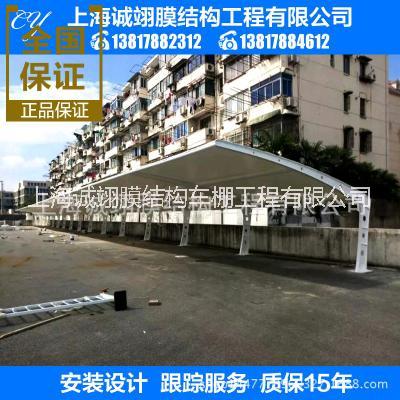 膜結(jié)構(gòu)自行車車棚圖片/膜結(jié)構(gòu)自行車車棚樣板圖 (1)