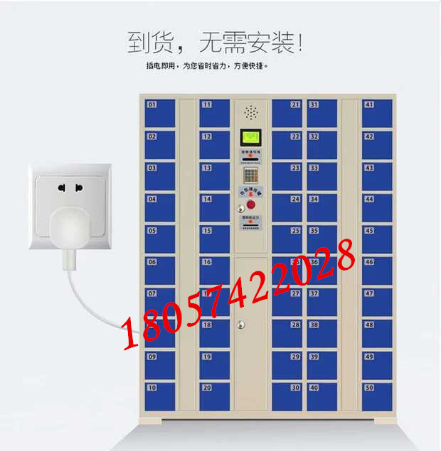 手機(jī)充電柜圖片/手機(jī)充電柜樣板圖 (3)