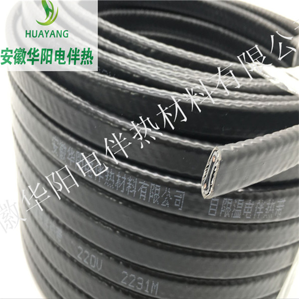 安徽華陽防爆電熱帶自控電熱帶380V