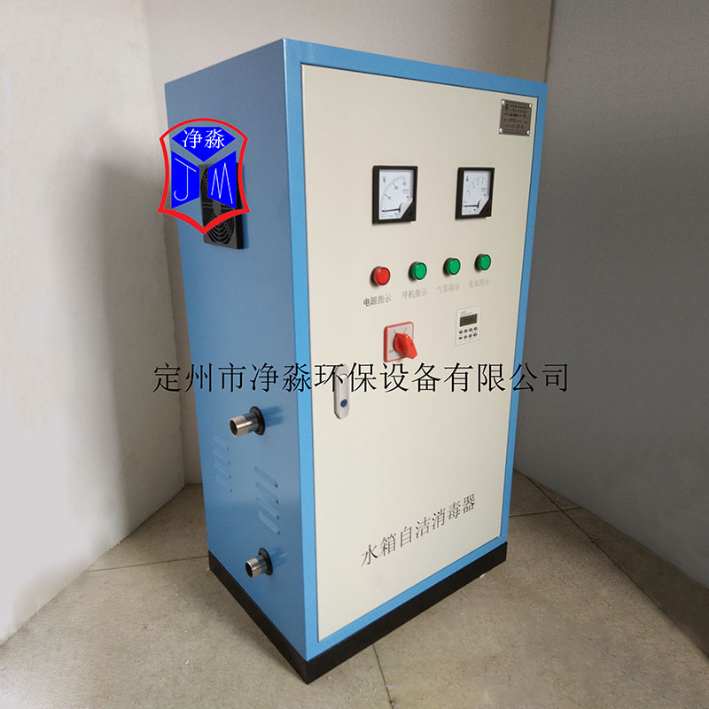 外置式水箱自潔消毒器圖片