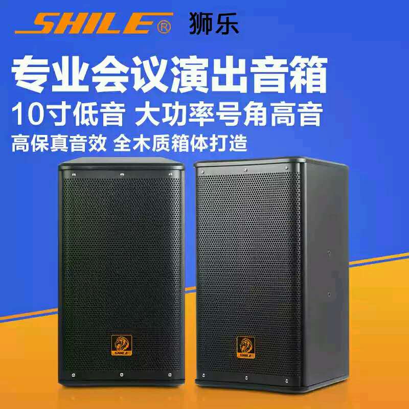 會(huì)議音箱組合套裝圖片/會(huì)議音箱組合套裝樣板圖 (2)