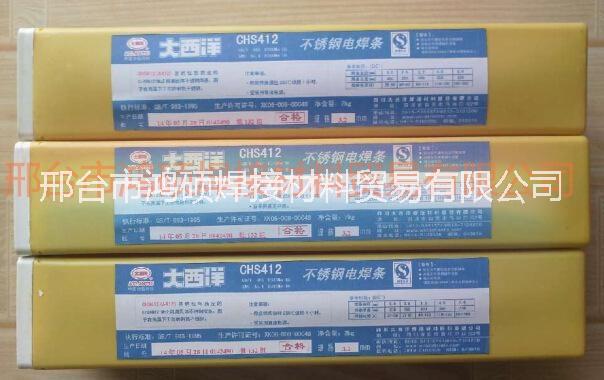 大西洋不銹鋼圖片/大西洋不銹鋼樣板圖 (1)