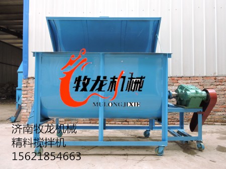 攪拌機(jī)圖片
