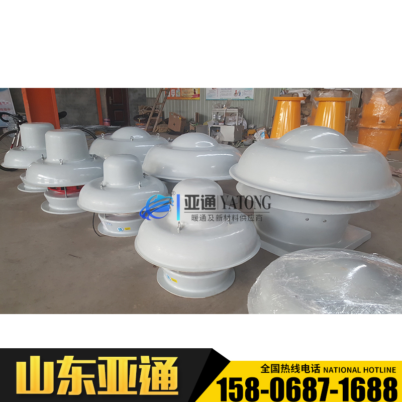 DWT防爆屋頂風(fēng)機(jī)   防爆屋頂風(fēng)機(jī)