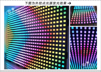 重庆市点光源厂家