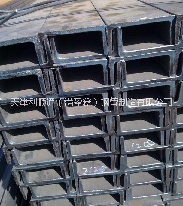 熱軋槽鋼廠家直銷  熱軋槽鋼標準 熱軋槽鋼的材質(zhì)是什么