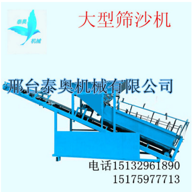 篩沙機 滾筒式篩沙機圖片