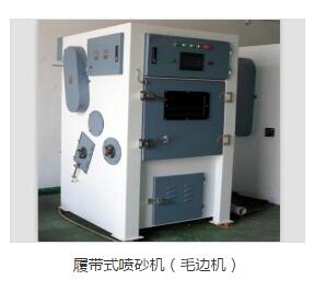 履帶式噴砂機(jī)圖片/履帶式噴砂機(jī)樣板圖 (4)