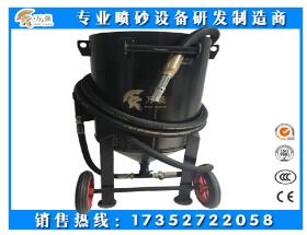 噴砂機(jī)圖片/噴砂機(jī)樣板圖 (1)