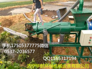 豬糞圖片/豬糞樣板圖 (3)