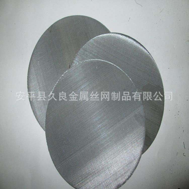 絲網(wǎng)廠家直銷黑絲布 造粒子鐵絲布 橡膠塑料過濾網(wǎng)