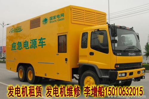 房山發(fā)電機(jī)出租 發(fā)電機(jī)租賃