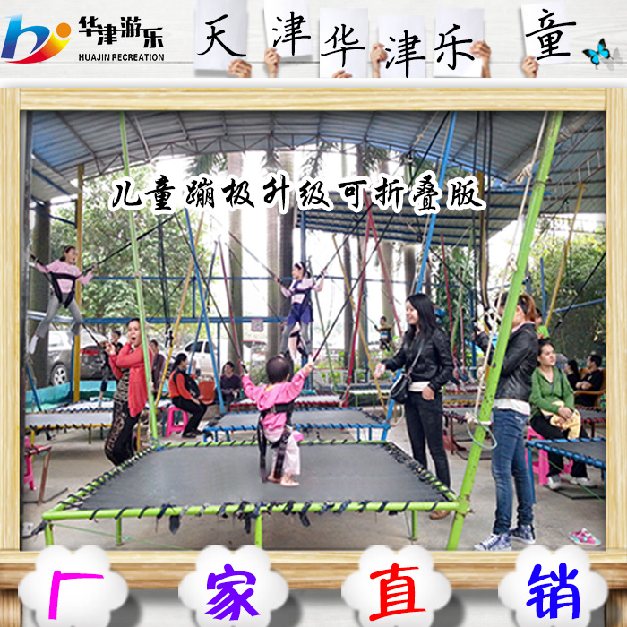 蹦極圖片/蹦極樣板圖 (4)