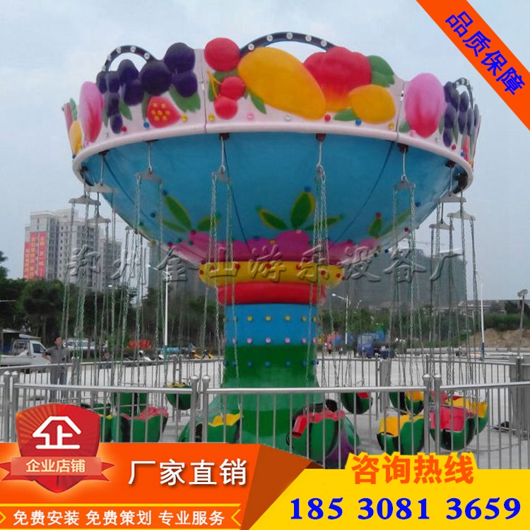 西瓜飛椅圖片/西瓜飛椅樣板圖 (1)