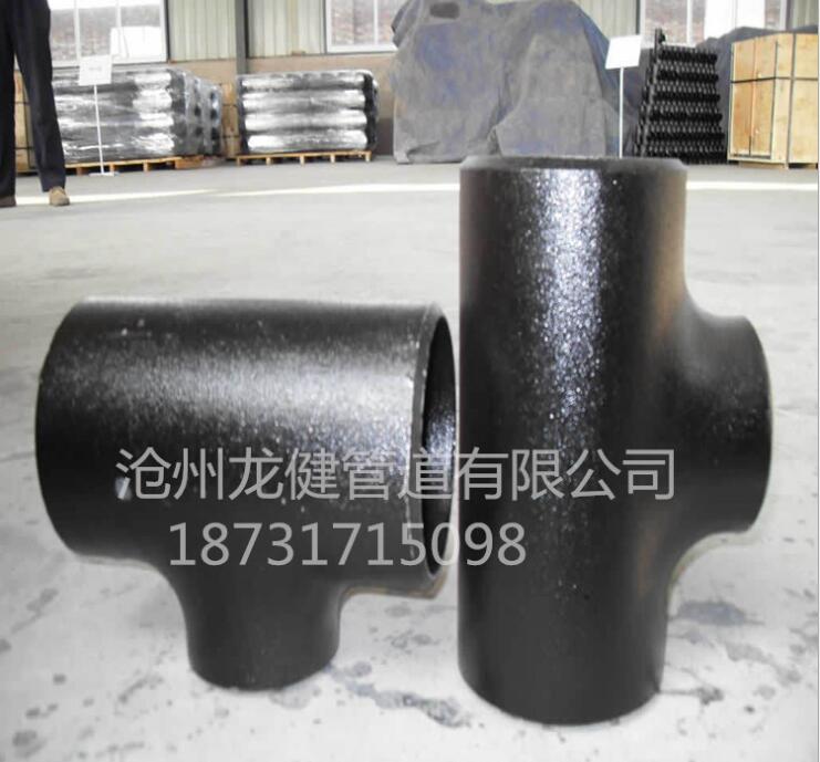 專業(yè)生產(chǎn)DN80碳鋼等徑三通圖片/專業(yè)生產(chǎn)DN80碳鋼等徑三通樣板圖 (4)