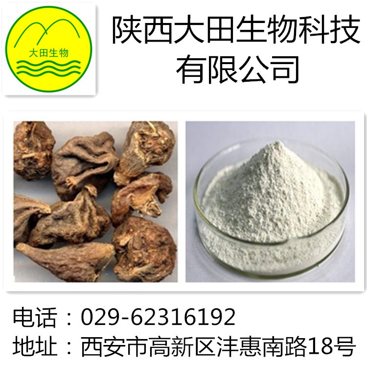 供应秋水仙碱提取物98%图片