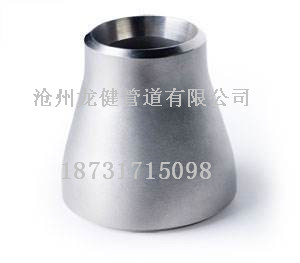 偏心異徑管圖片/偏心異徑管樣板圖 (3)