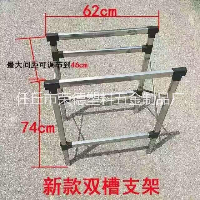 不銹鋼菜盆支架 水槽支架 洗碗池落地架 新型不銹鋼雙槽折疊支架
