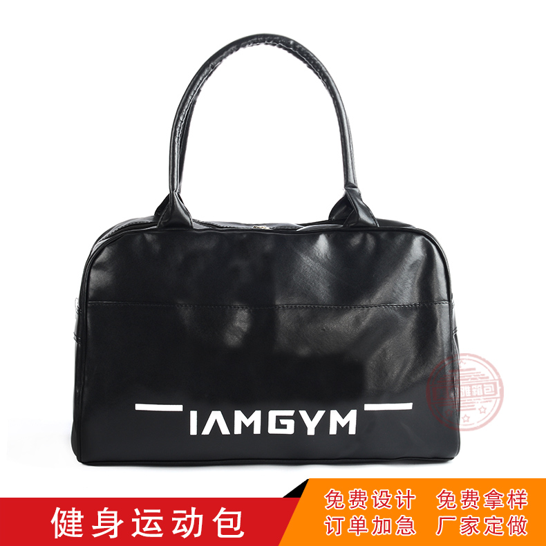 濟南美迪雅箱包定制休閑運動包印刷logo