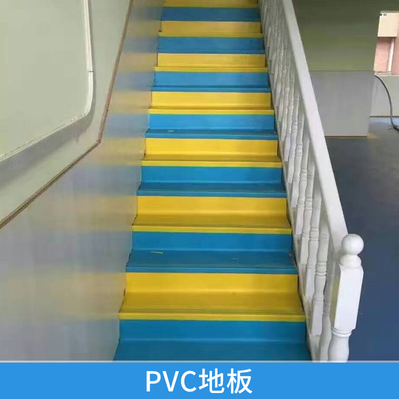 pvc地板圖片/pvc地板樣板圖 (1)