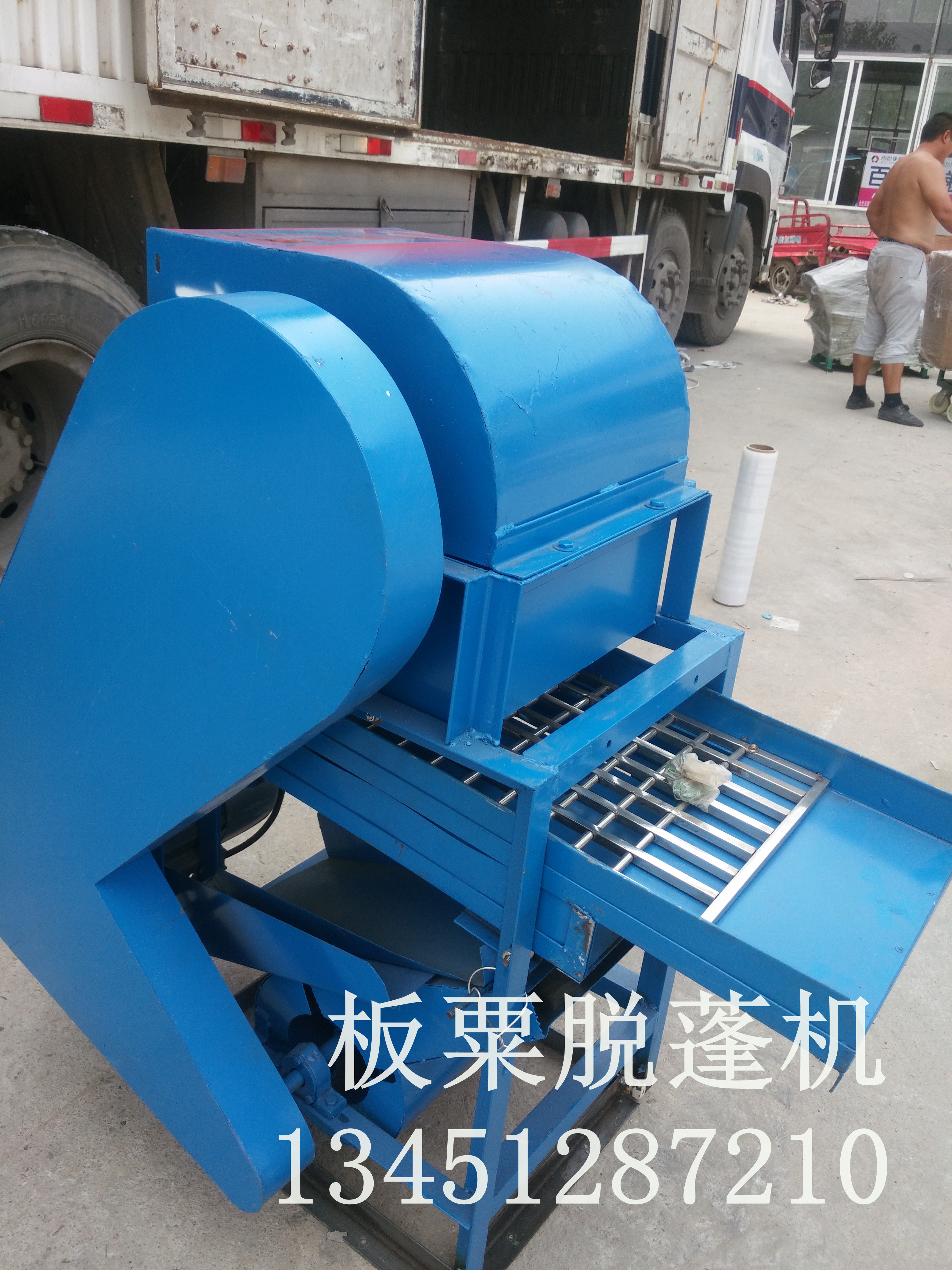 板粟機(jī)圖片/板粟機(jī)樣板圖 (3)