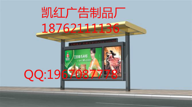 撫順閱報(bào)欄生產(chǎn)廠(chǎng)家圖片