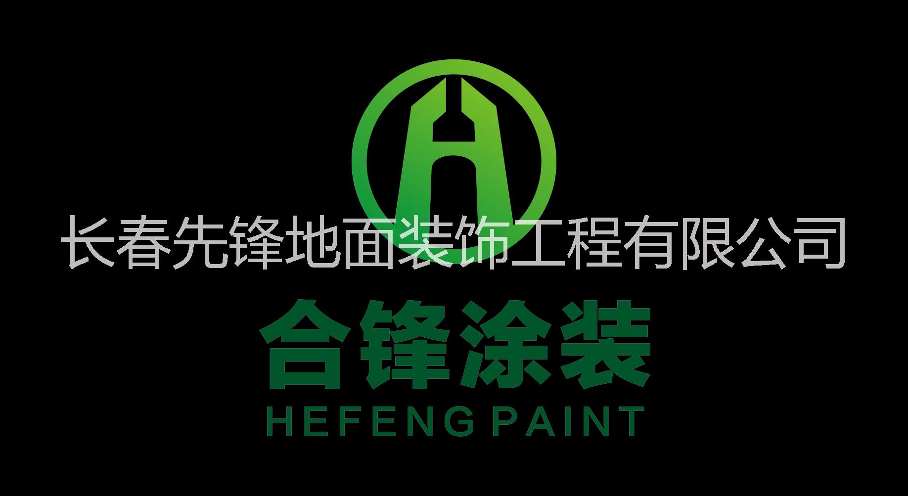 銅陵通用型環(huán)氧樹脂砂漿地坪圖片