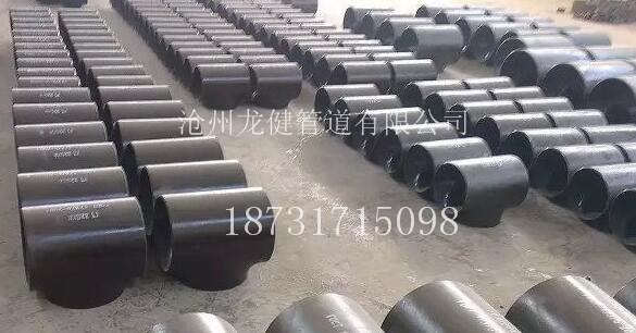 河北生產(chǎn)DN50碳鋼異徑三通圖片/河北生產(chǎn)DN50碳鋼異徑三通樣板圖 (4)