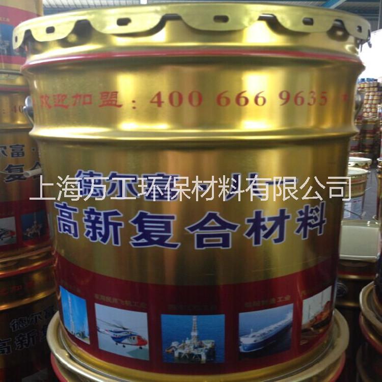黑板漆 墨綠黑板漆 黑色黑板漆圖片