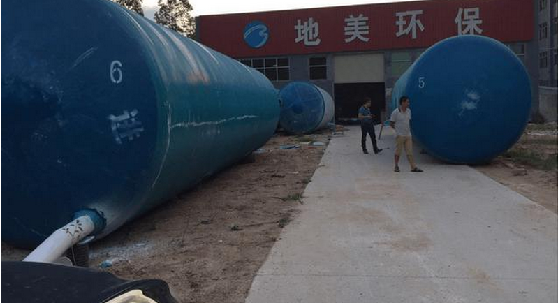 東莞地美玻璃鋼化糞池圖片/東莞地美玻璃鋼化糞池樣板圖 (2)