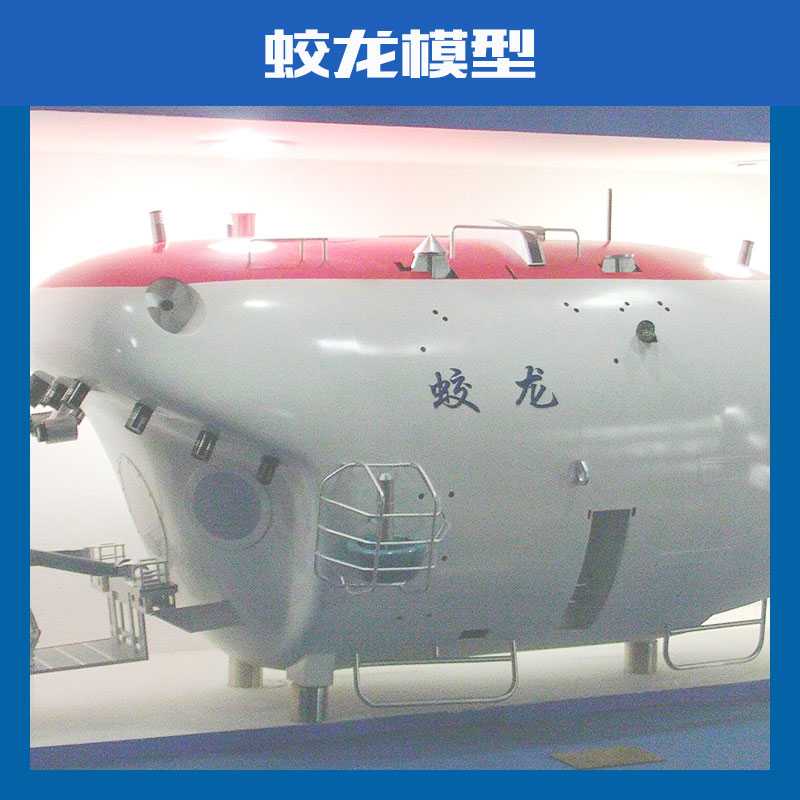 模型制作公司圖片/模型制作公司樣板圖 (4)