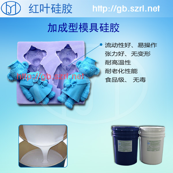 巧克力模具硅膠圖片/巧克力模具硅膠樣板圖 (4)