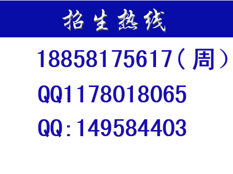 诸暨市电子商务培训_电商微商培训