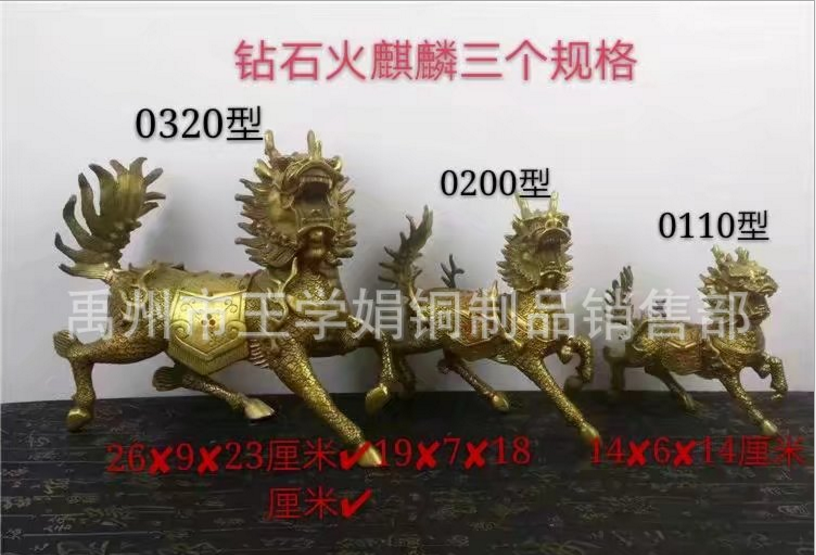 銅麒麟圖片/銅麒麟樣板圖 (4)