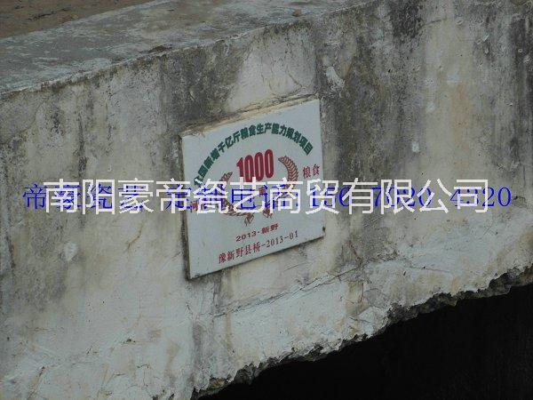 磁磚標(biāo)識牌  本地磁磚標(biāo)識牌廠